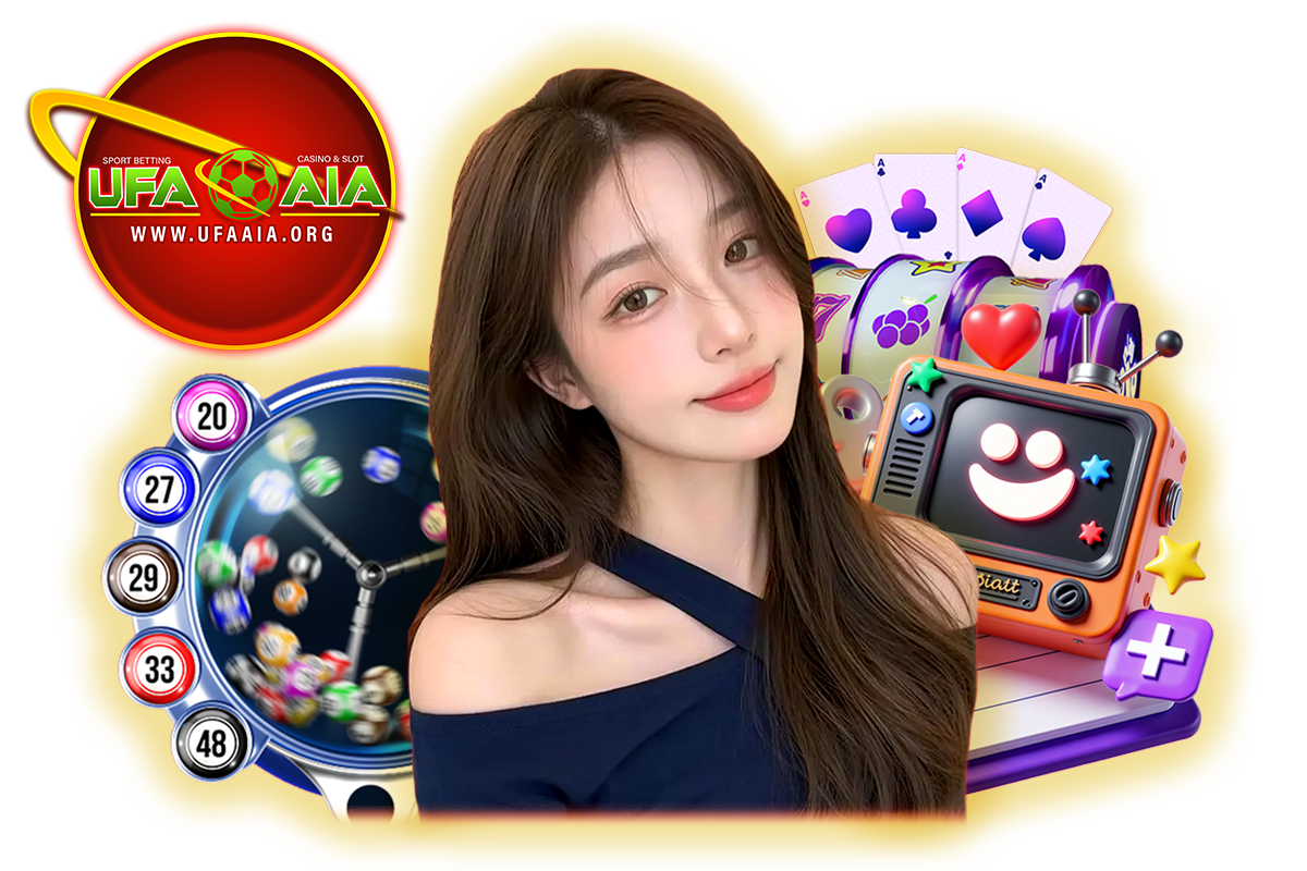 ufaaia แจกเครดิตฟรี
